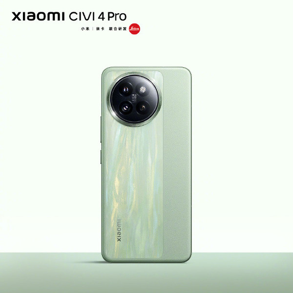 小米Civi 4 Pro