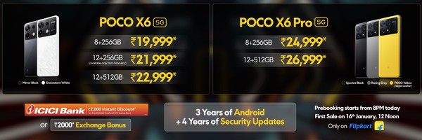 POCO X6系列优惠后价格