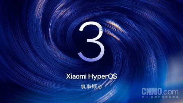 小米澎湃OS 3首批上岛应用及功能公布 应用持续适配中