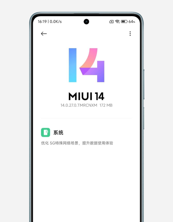 Redmi Note 12 Turbo紧急更新MIUI