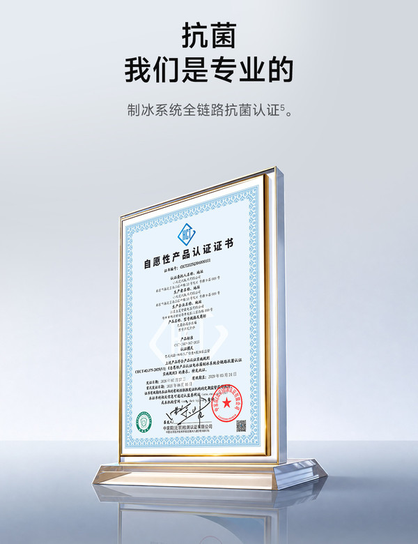 小米单联瑜:米家冰箱在制冰上一直很看重便捷和干净