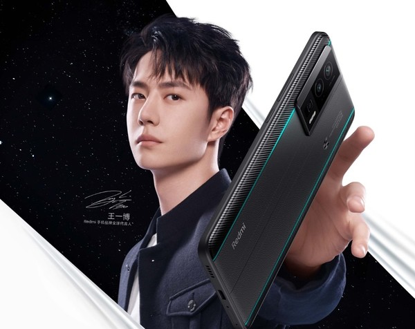 Redmi K60 Ultra