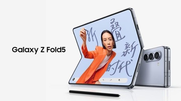 差异化优势明显 看三星折叠屏手机如何领跑Q3全球出货量