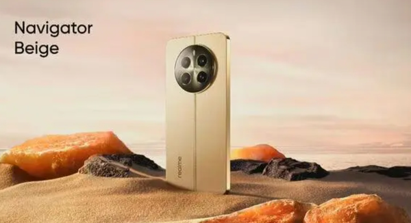 早报：2024版诺基亚3210将于本月发布 真我新机入网