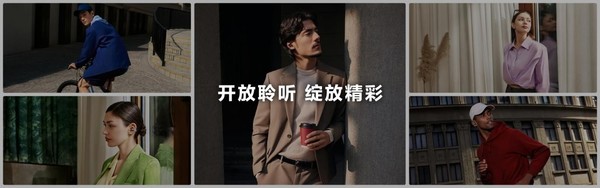 华为FreeClip首销正式开启!1299元入手行业新标杆
