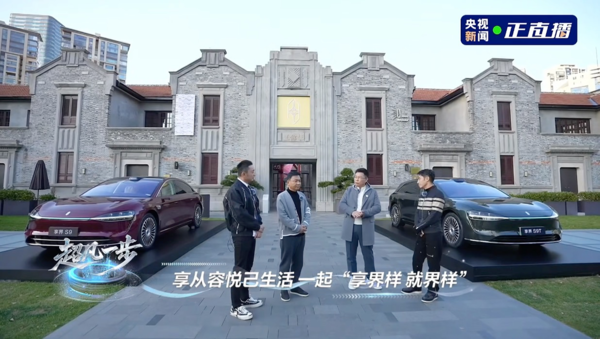 鸿蒙智行享界12月交付目标破万,SBBA时代已至