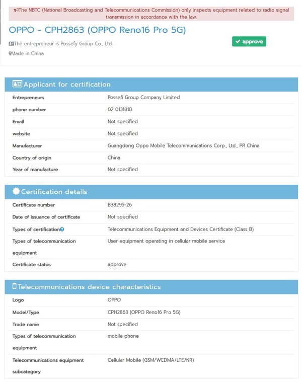 OPPO Reno16 Pro通过NBTC认证 或搭载天玑9500s