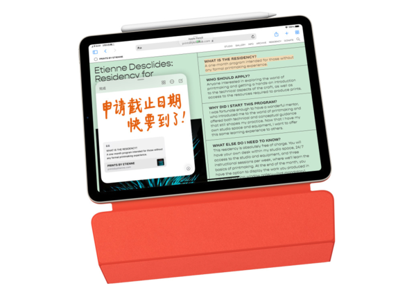 iPad Air