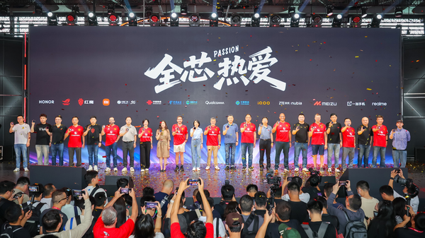 芯动夏日,狂欢升级——2025 ChinaJoy骁龙主题馆盛大开启