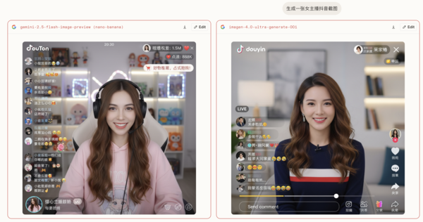 不真实的AI图片