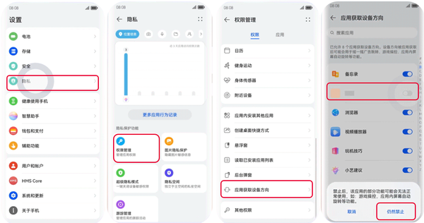 解锁趣味新体验,华为畅享系列手机迎来HarmonyOS 4.2版本