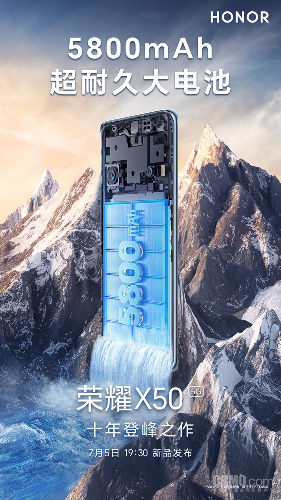 荣耀X50