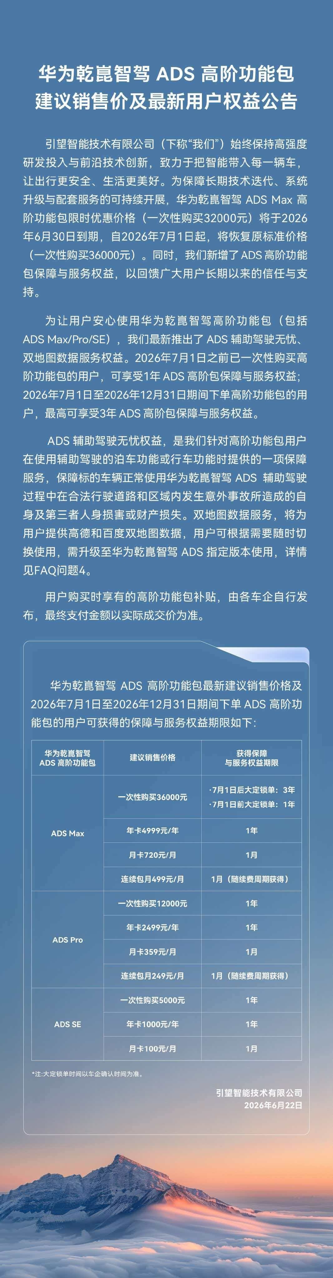图源网络