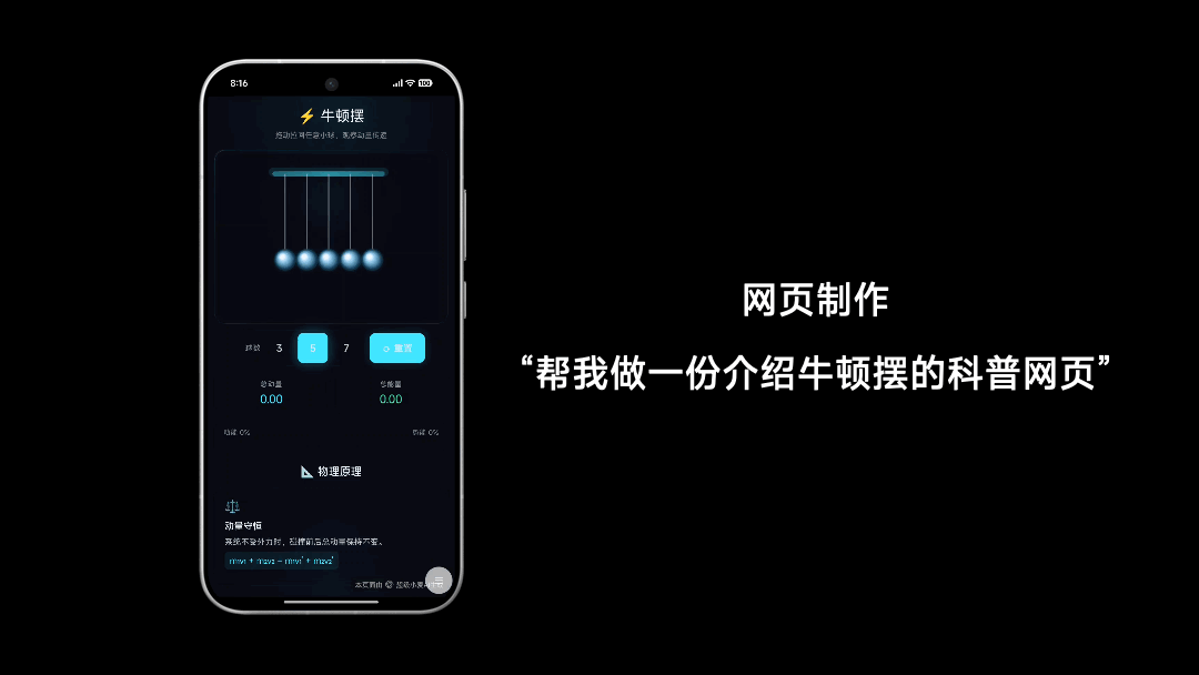 小米澎湃OS 4正式发布 基于Xiaomi MiMo自研模型开发