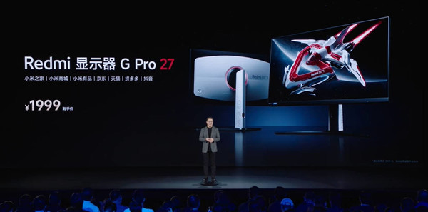 Redmi G Pro 27 MiniLED显示器发布 售价仅为1999元