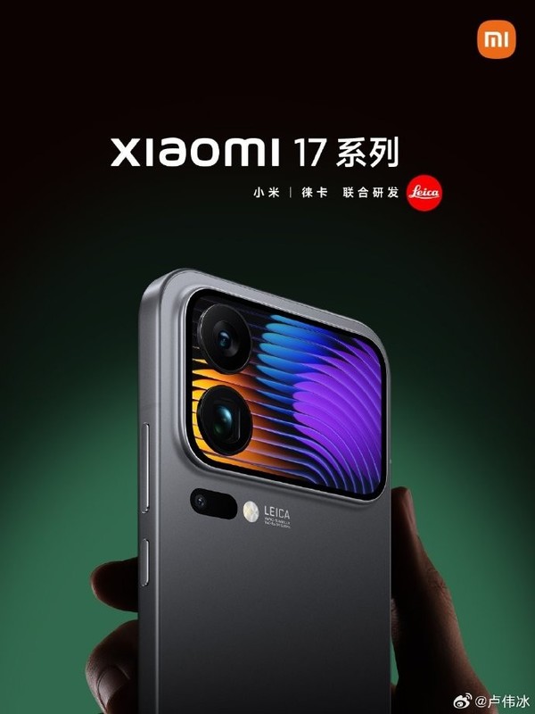 小米神秘新旗舰入网 或是小米的“Air”手机即将上市