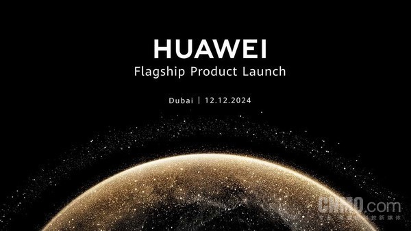 早报：华为Mate X6将全球发布 捷豹概念车撞脸尊界