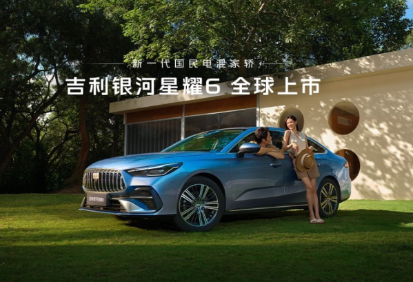 销售谈吉利银河星耀6：空间与车机获赞 悬挂与定价成争议