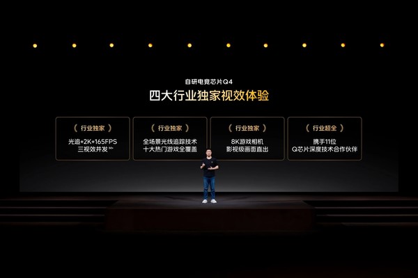 吃透 PC 游戏硬核技术，iQOO 16 游戏体验超 Pro Max