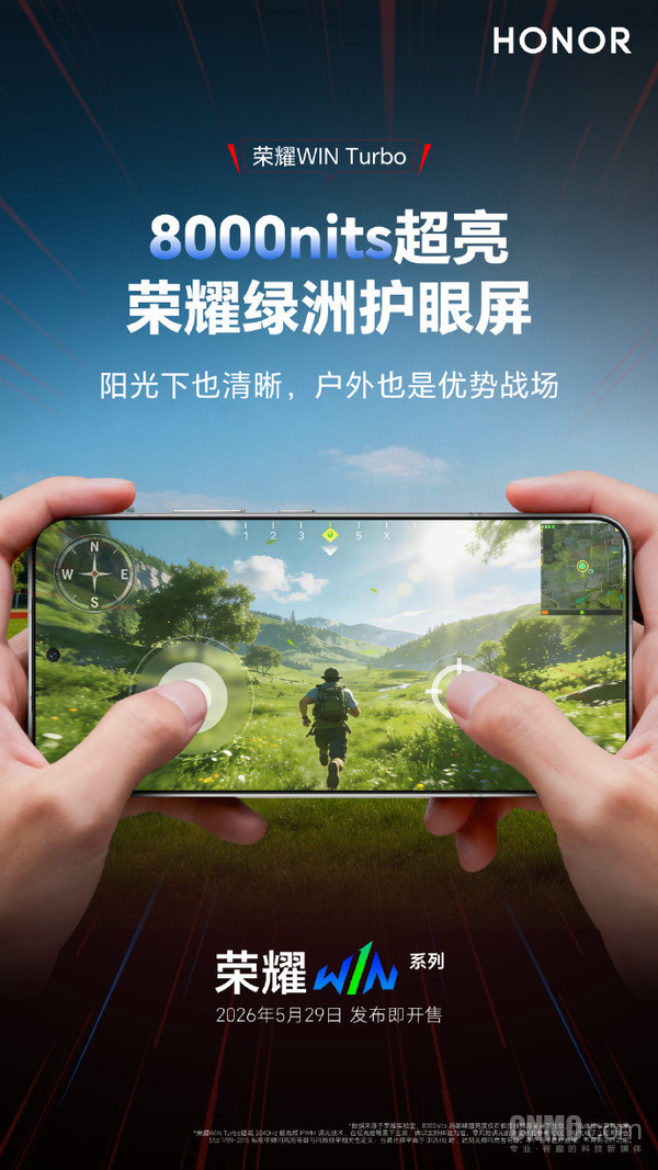 荣耀WIN Turbo完整参数曝光：天玑8500 Elite配万级电池