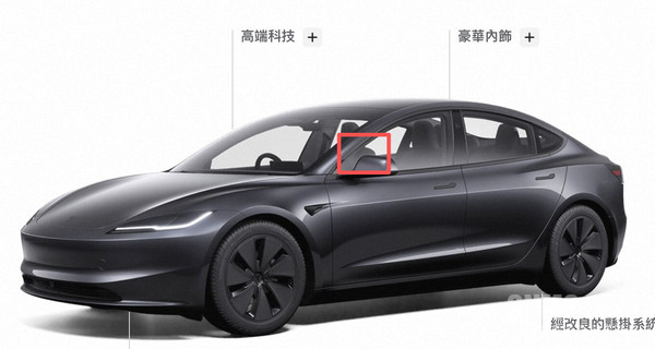 特斯拉Model 3港澳平价版曝光图