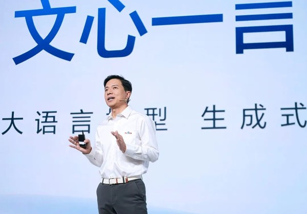李彦宏
