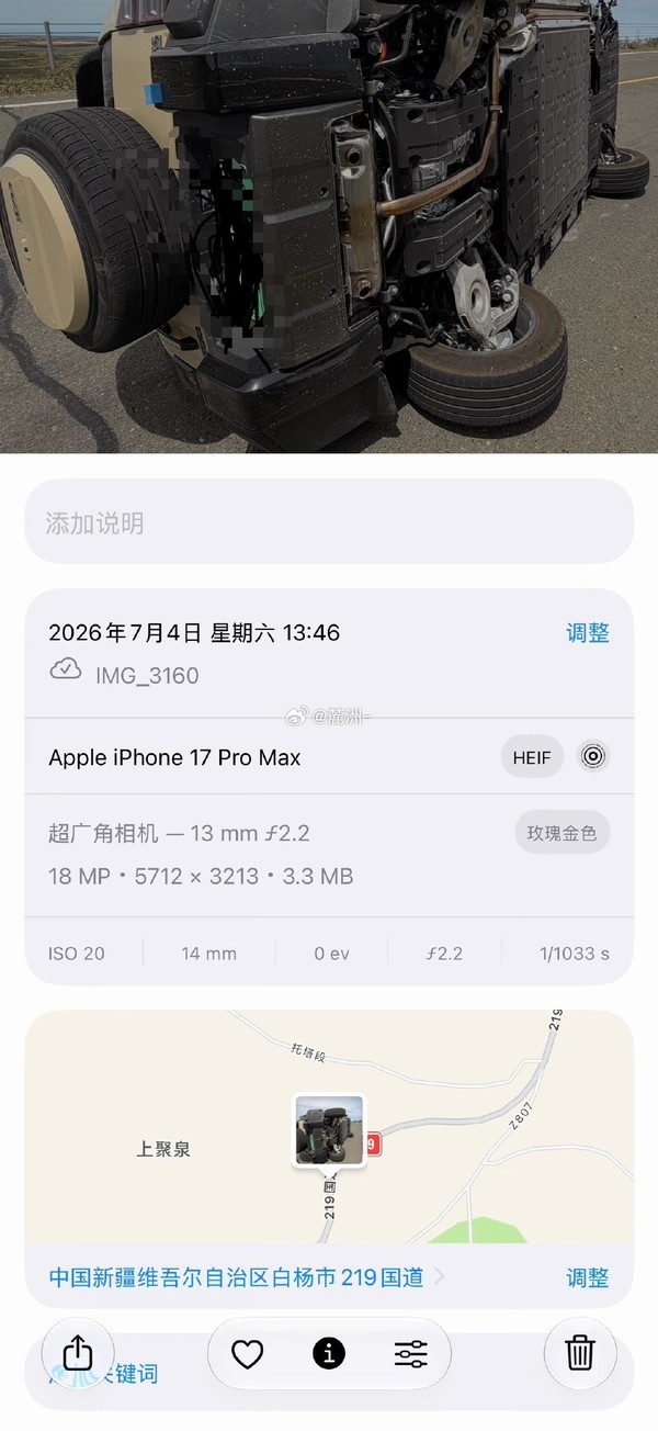 相关信息