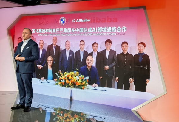 宝马宣布与阿里达成AI领域战略合作 共同研发大模型