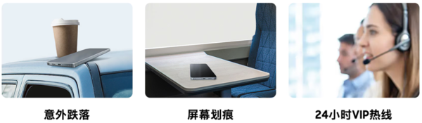 Samsung Care+专属管家服务:为三星Galaxy Z系列新品打造多维保障