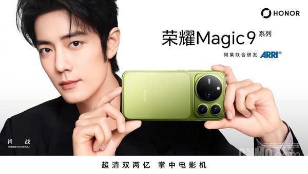 9月28日见！荣耀官宣肖战为Magic9系列全球代言人