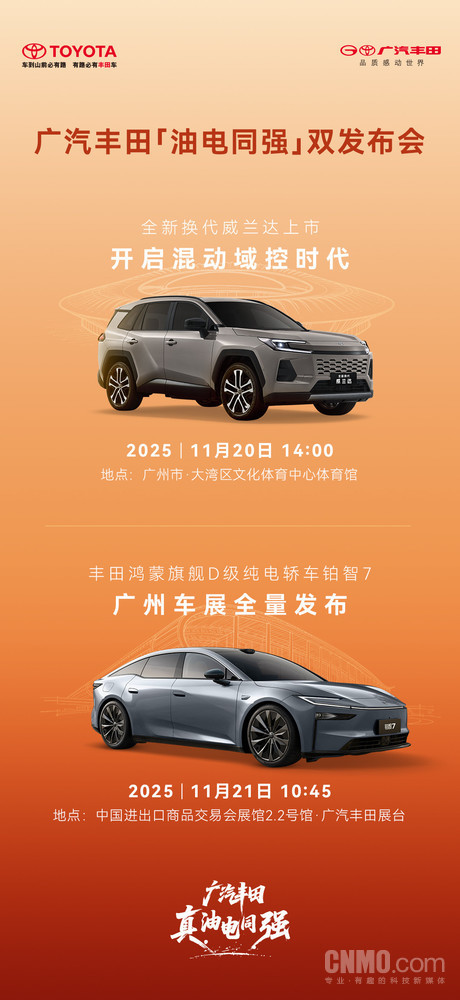 全新换代丰田威兰达11月20日上市 采用半封闭格栅设计