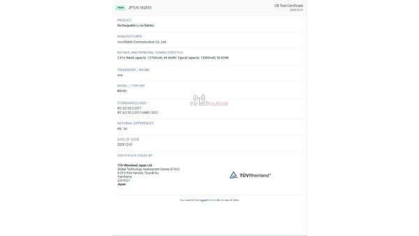 手机还是平板？vivo 13000mAh超大容量电池通过认证