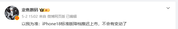 相关消息