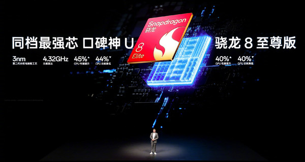 一加Ace 6发布 7800mAh电池+165Hz屏幕 2599元起售