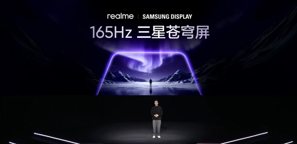 真我Neo8手机发布 配备骁龙芯和8K电池 2399元起售