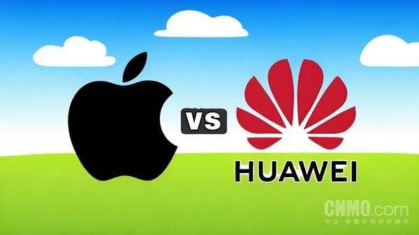 苹果 vs 华为