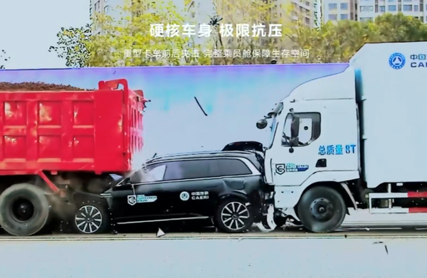 华为问界M9遭两台重型卡车前后夹击 余承东:极限抗压