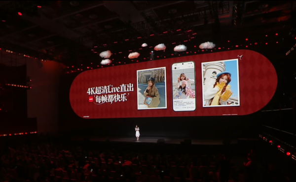 荣耀500系列新增4K超清实况照片 小红书支持无损直出