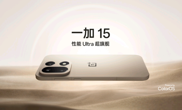 一加中国区总裁：新款旗舰拥有媲美PC的帧画品质