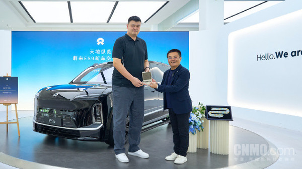 姚明喜提蔚来ES9