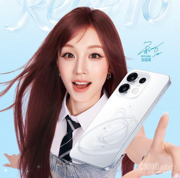 OPPO Reno 16系列