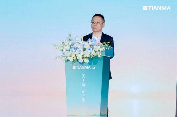 天马第二代天工屏发布,以“原色好光”定义下一代旗舰好屏新标杆