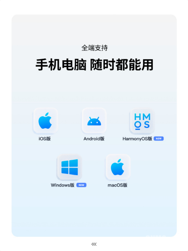 豆包输入法完成全端支持 智能文字整理+离线语音升级