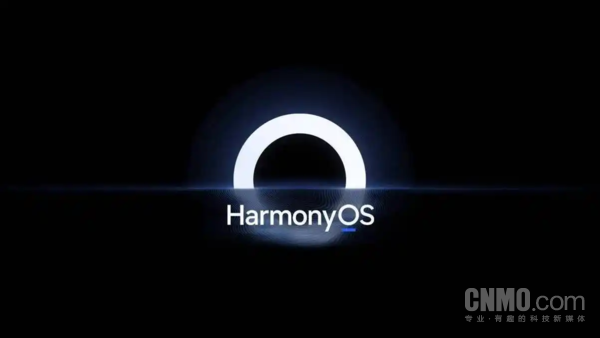 推进鸿蒙人才培养 工信部成立鸿蒙人才发展促进工作组