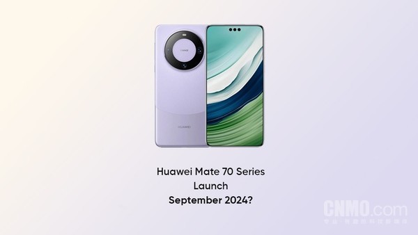 外媒:华为Mate70是iPhone 16的强劲对手 预计9月发布