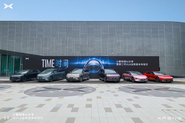 小鹏发布第二代VLA全新版本
