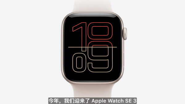 Apple Watch SE 3正式发布 搭载S10芯片 支持5G网络