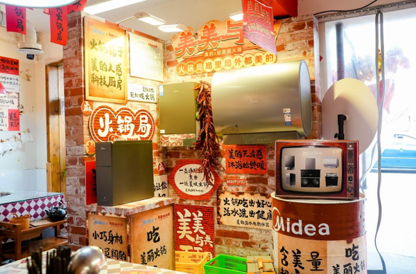 美的推出净矿双水机 成功引爆市场 背后藏着什么秘密？