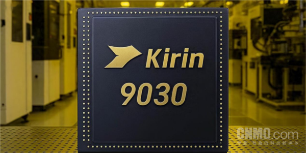 华为Mate X7官宣!曝光全新麒麟芯片加持 重塑高端折叠旗舰格局!