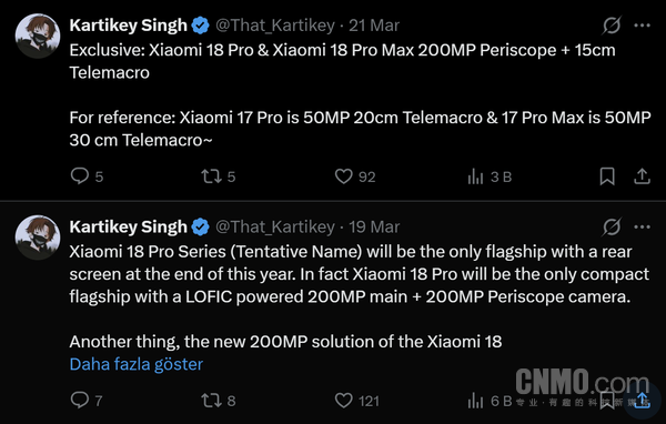 小米18 Pro手机详细配置曝光：2亿像素双摄+AI背屏